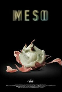 Месо