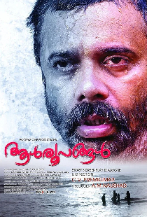 ആള്‍രൂപങ്ങള്‍