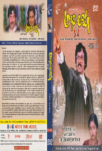 అభిలాష