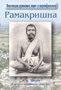 Jata Mat Tata Path
