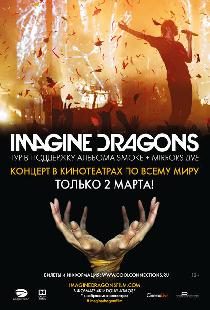 Imagine Dragons: Smoke + Mirrors Live