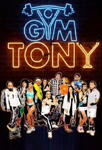Gym Tony