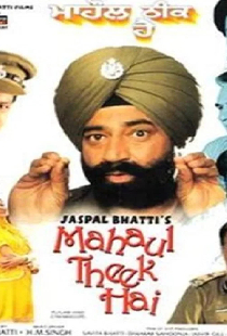 Mahaul Theek Hai