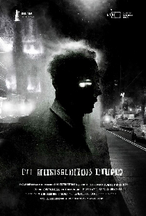Теория эгрегоров