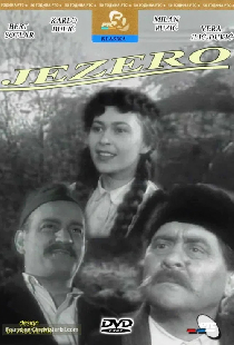 Озеро