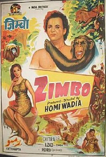 जिम्बो