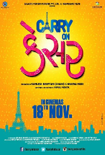 Carry On Kesar