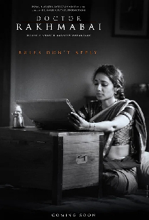 Doctor Rakhmabai