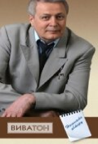 Александр Дерябин