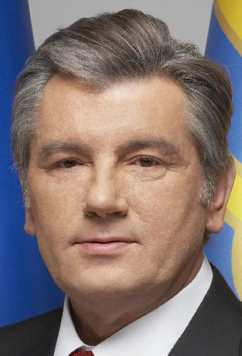 Виктор Ющенко
